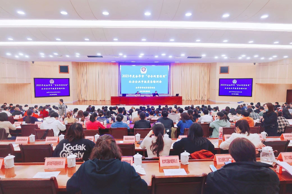 微信图片_2023030909283405724_88.jpg 微信图片_2023030909283405724_88.jpg