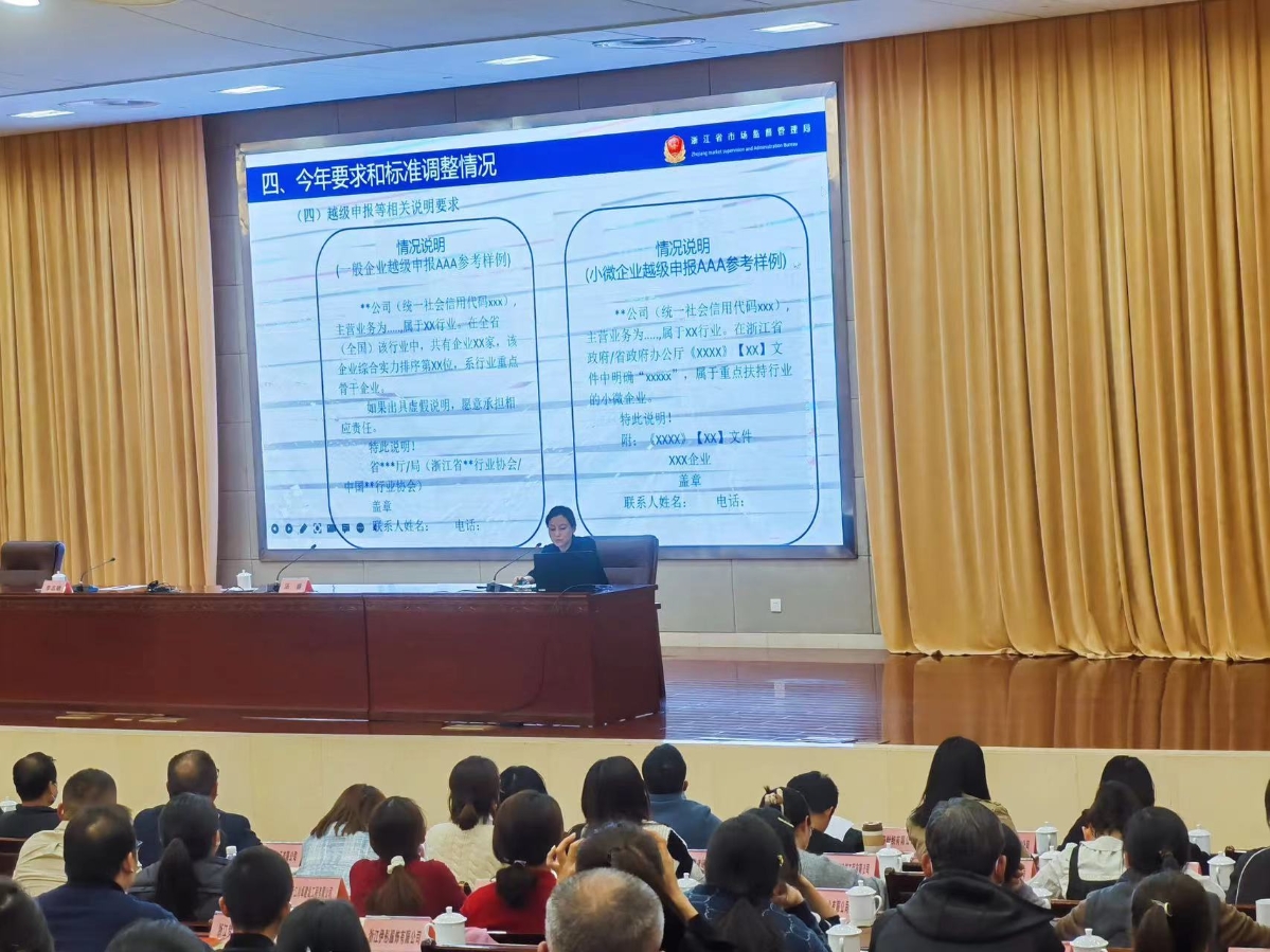 微信图片_2023030909294539289_46.jpg 微信图片_2023030909294539289_46.jpg